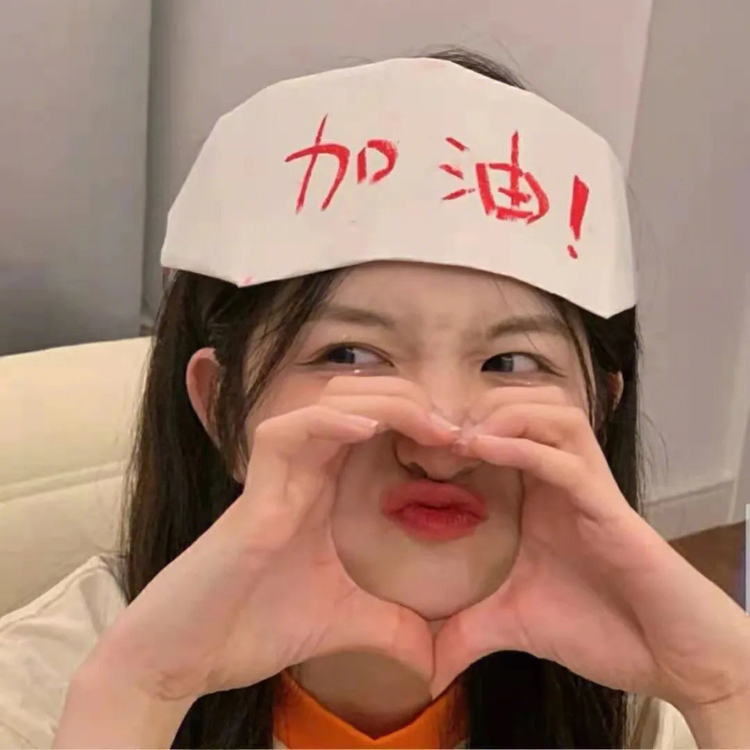 决战线